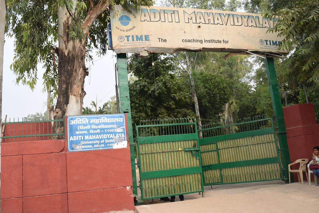 Aditi Mahavidyalaya Entrance(1)