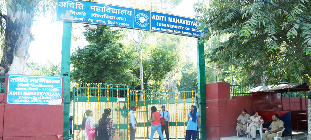Aditi Mahavidyalaya Entrance(2)