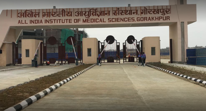 AIIMS Gorakhpur Entrance