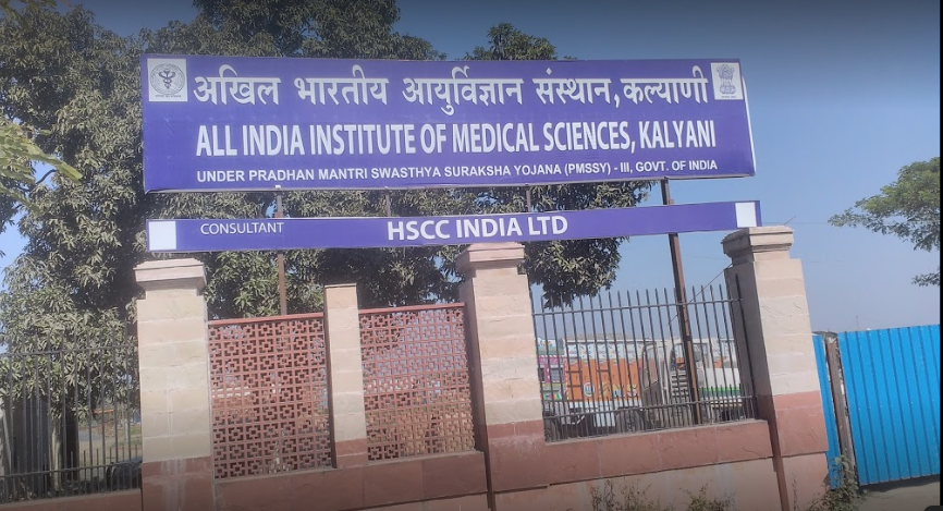 AIIMS Kalyani Entrance