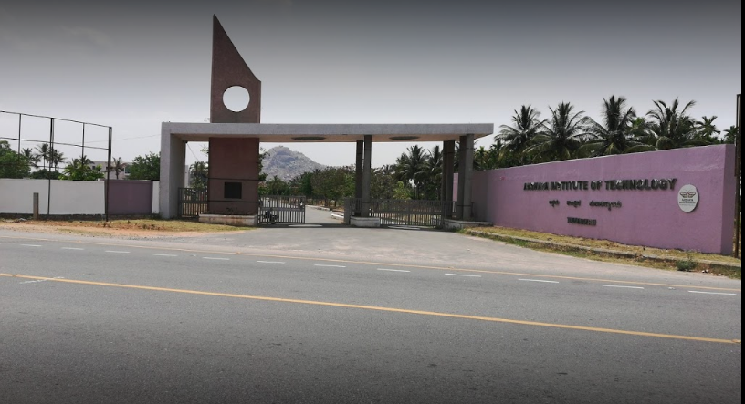 Akshaya Institute of Technology Entrance(2)