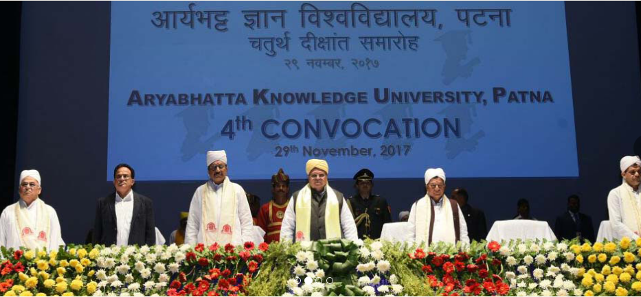 Aryabhatta Knowledge University Convocation(1)