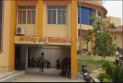 Aryabhatta Knowledge University Campus Building