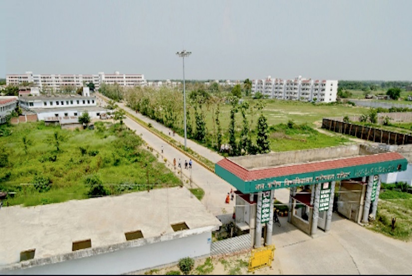 Al-Karim University Campus View