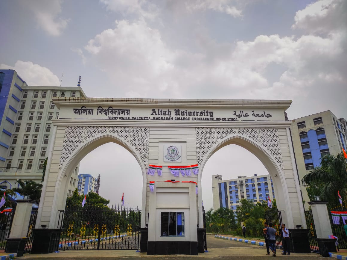 Aliah University Entrance(3)