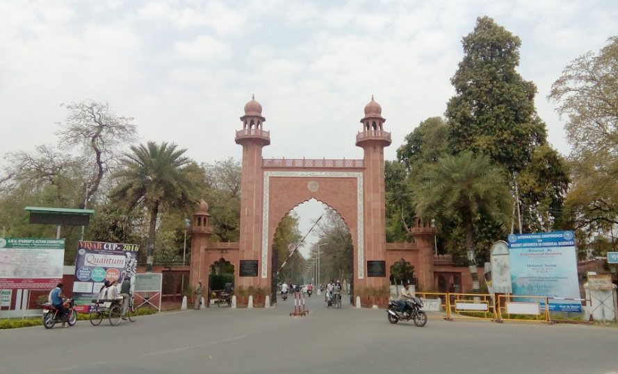 Aligarh Muslim University Entrance