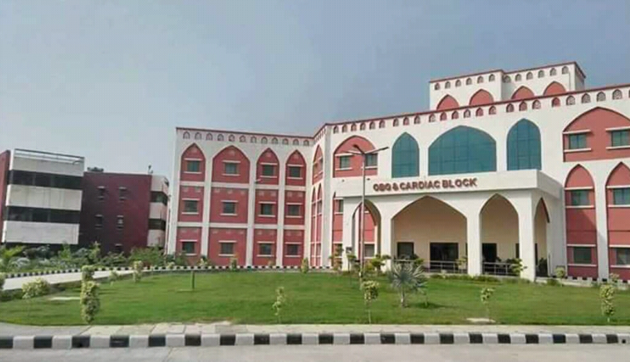 Aligarh Muslim University Medical Facility