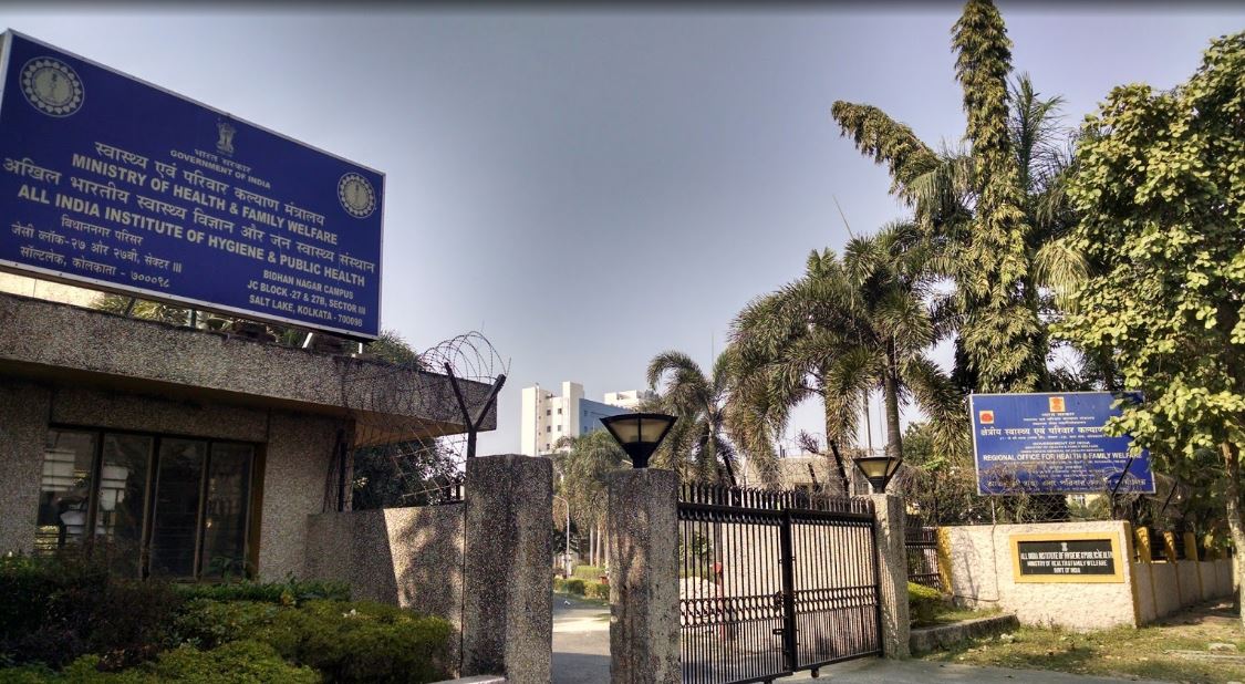 AIIHPH Entrance(1)