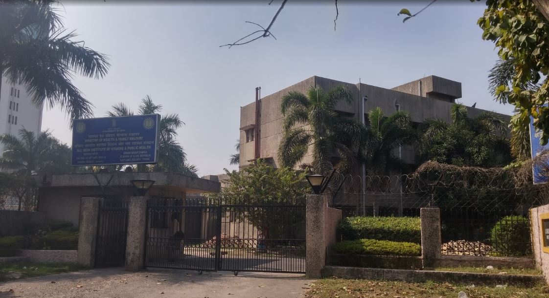 AIIHPH Entrance(2)