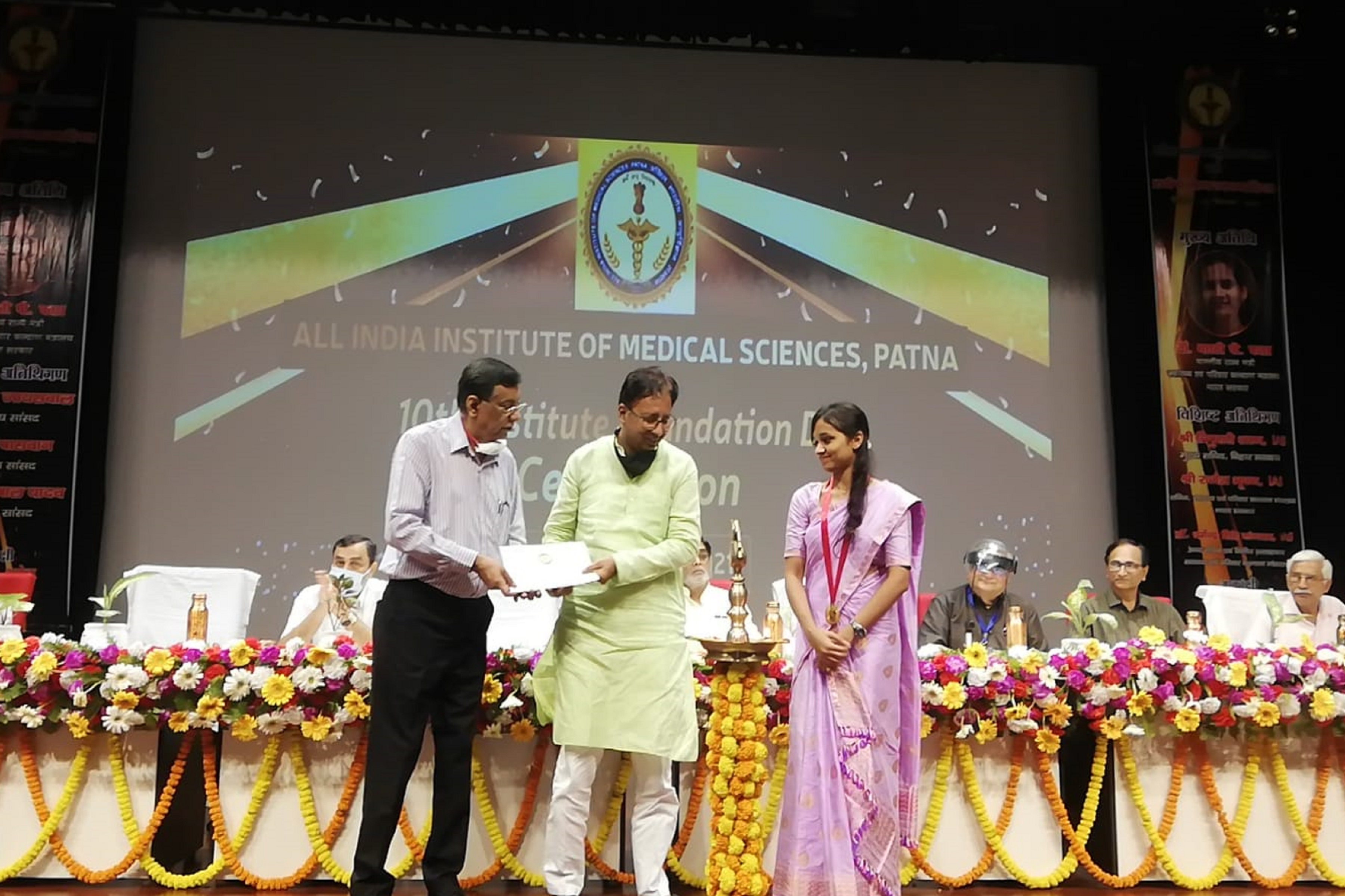 AIIMS Patna Convocation