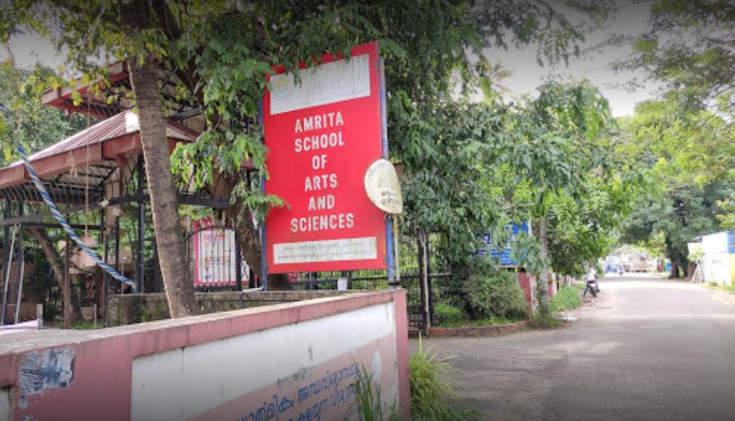 Amrita Vishwa Vidyapeetham Kochi Entrance