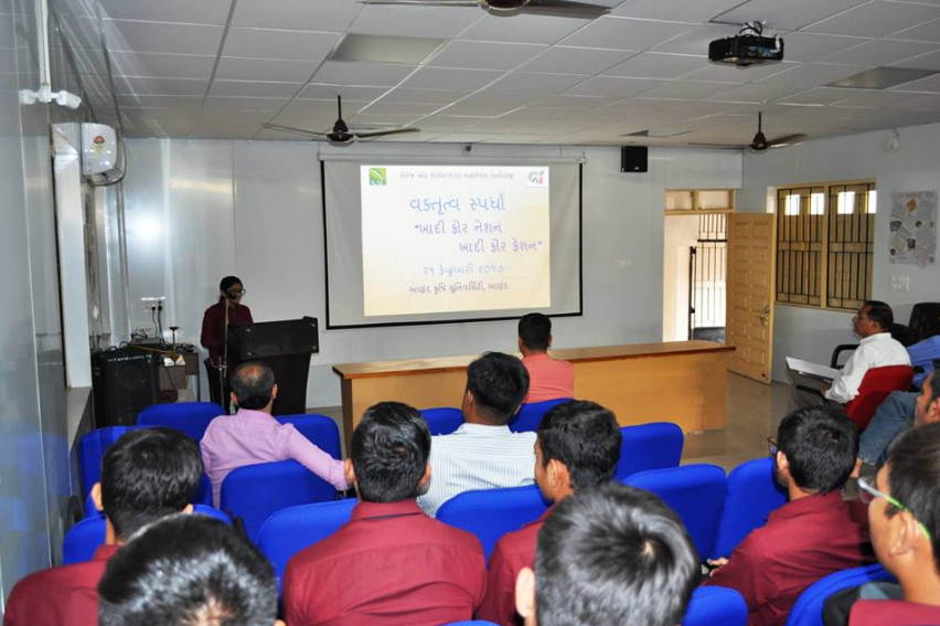 Anand Agricultural University Classroom
