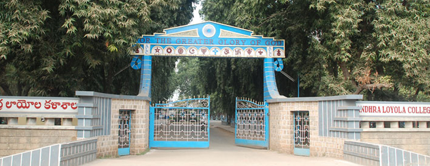 Andhra Loyola College Entrance