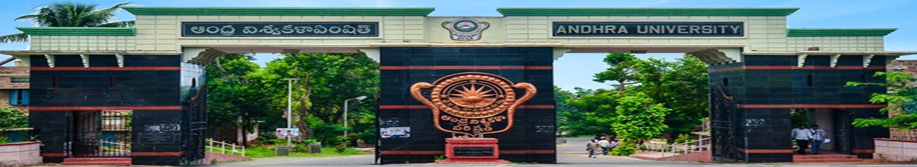 Andhra University Visakhapatnam Entrance(1)