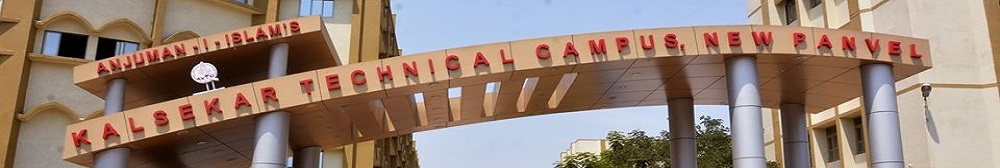 AIKTC Entrance