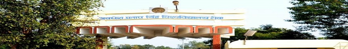 APSU Rewa Entrance(1)