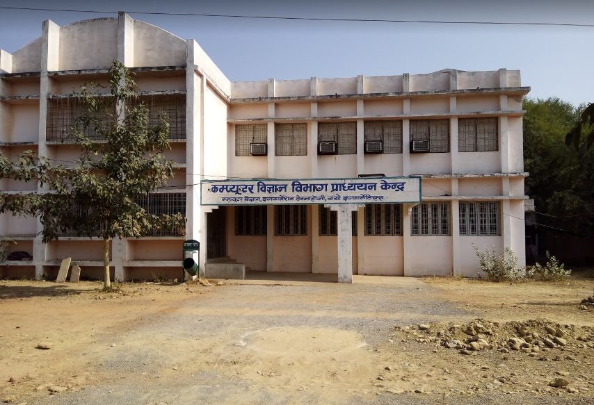 APSU Rewa Labs