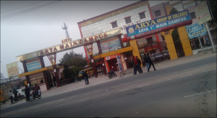 Arya Group of Colleges Entrance