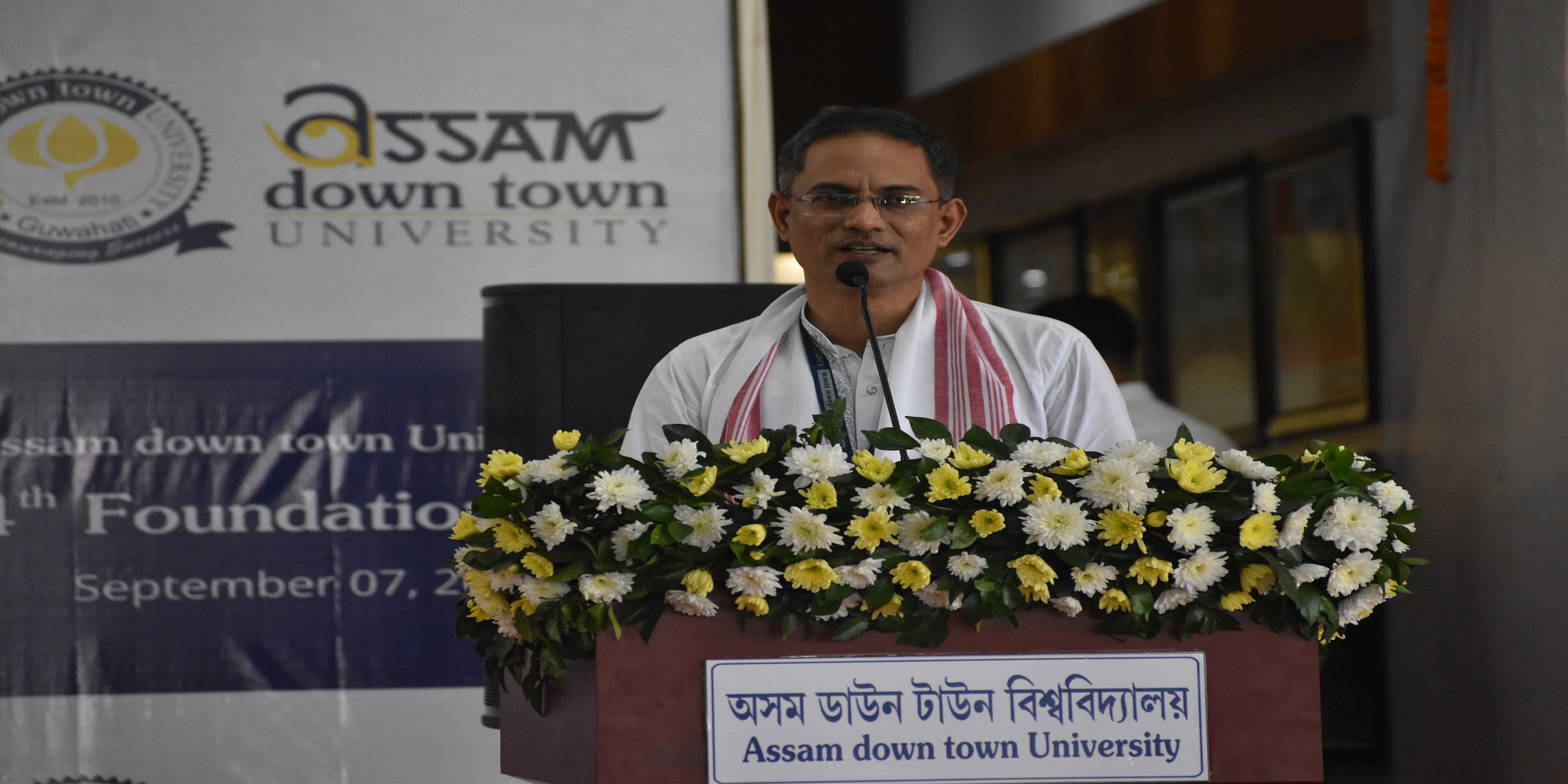 Assam Downtown University (ADTU) Others(1)