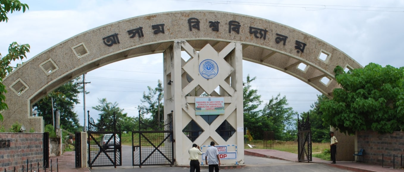 Assam University Entrance(2)