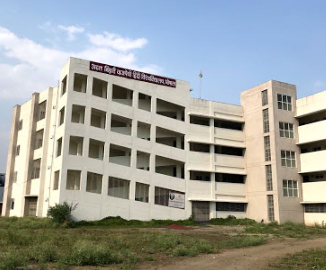 ABVHV Campus Building