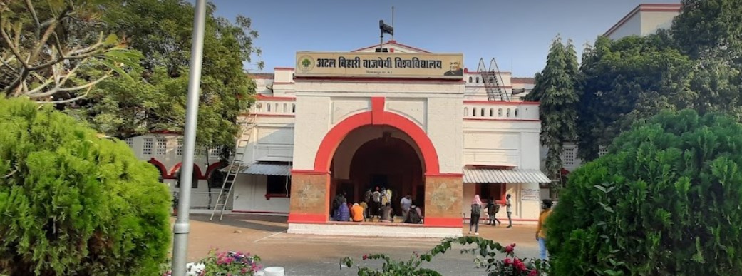 Atal Bihari Vajpayee Vishwavidyalaya Campus View