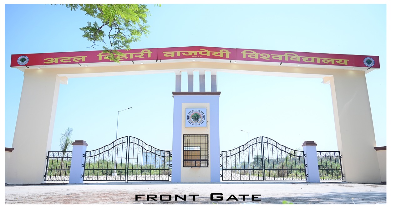 Atal Bihari Vajpayee Vishwavidyalaya Entrance