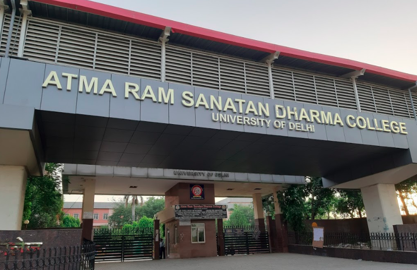 ARSD College Entrance