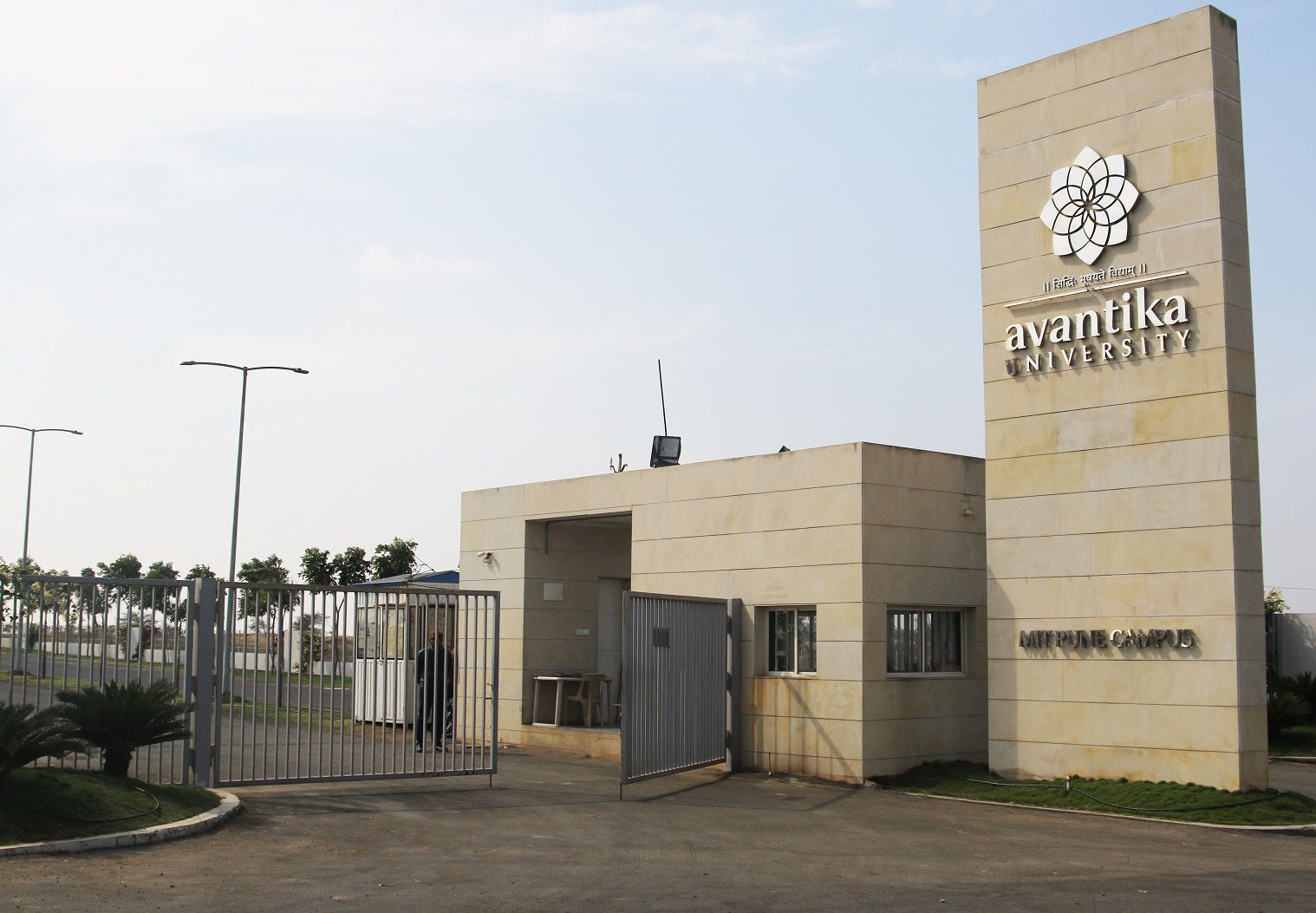 Avantika University Entrance