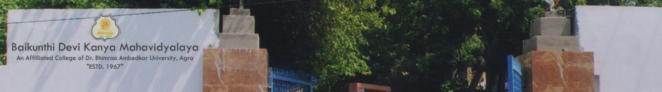 Baikunthi Devi Kanya Mahavidyalaya Entrance(1)