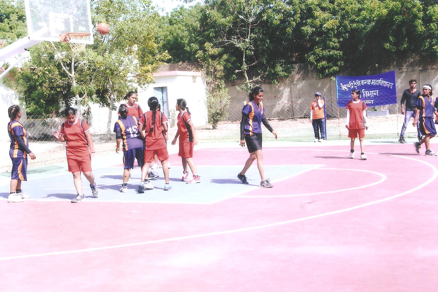 Baikunthi Devi Kanya Mahavidyalaya Sports Facility