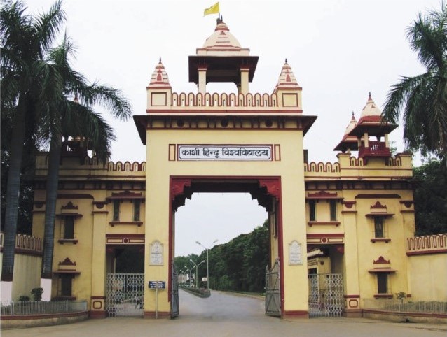 Banaras Hindu University Entrance(3)