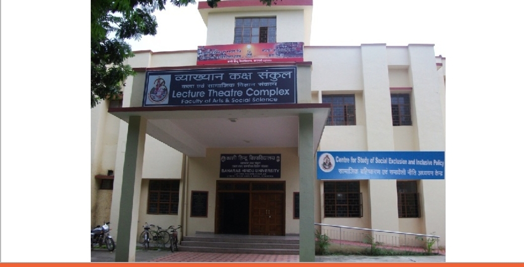 Banaras Hindu University Lecture Hall