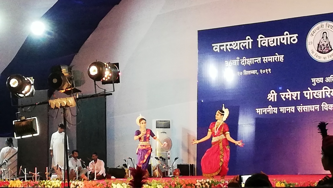 Banasthali Vidyapith Fest