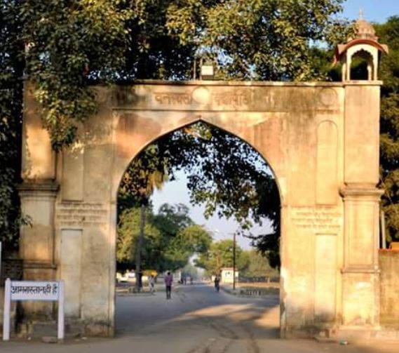 Banasthali Vidyapith Entrance(1)