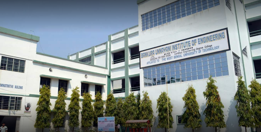 Bankura Unnayani Institute of Engineering Main Building