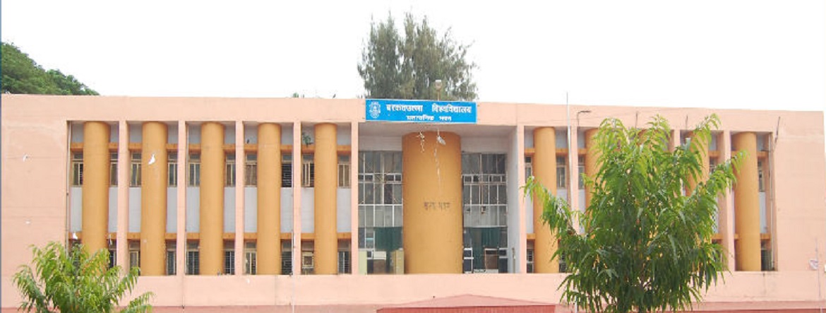 BU Bhopal Campus View