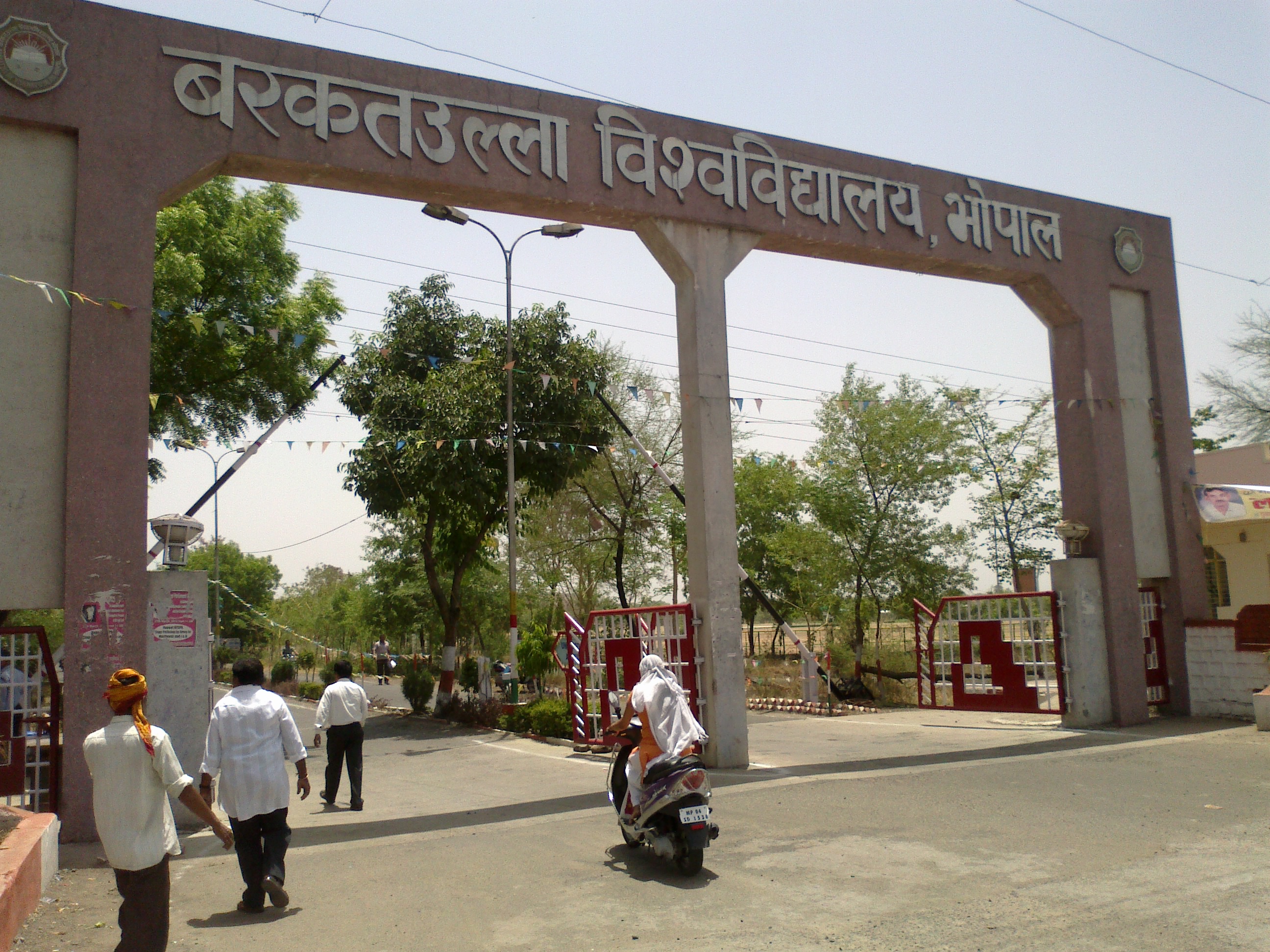BU Bhopal Entrance