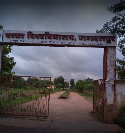 BVV Entrance
