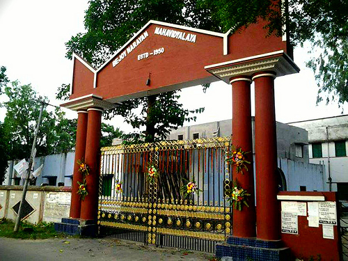 Bejoy Narayan Mahavidyalaya Entrance