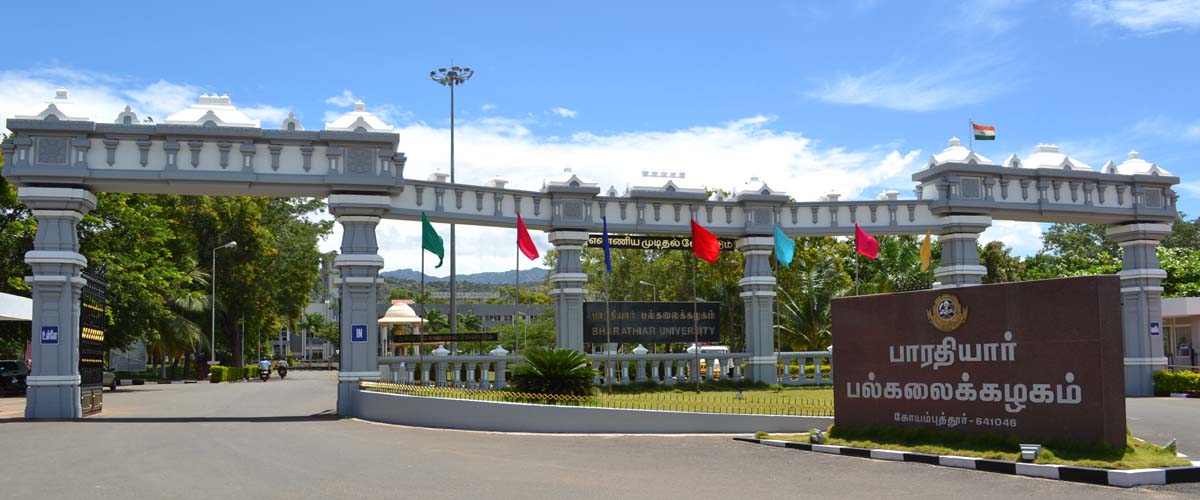 Bharathiar University Entrance