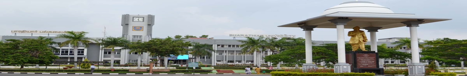 Bharathiar University Campus Building(1)
