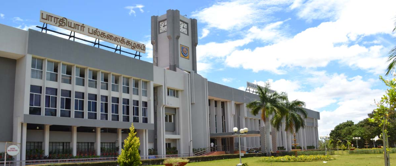 Bharathiar University Main Building(2)