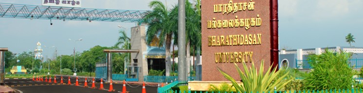 Bharathidasan University Entrance(2)