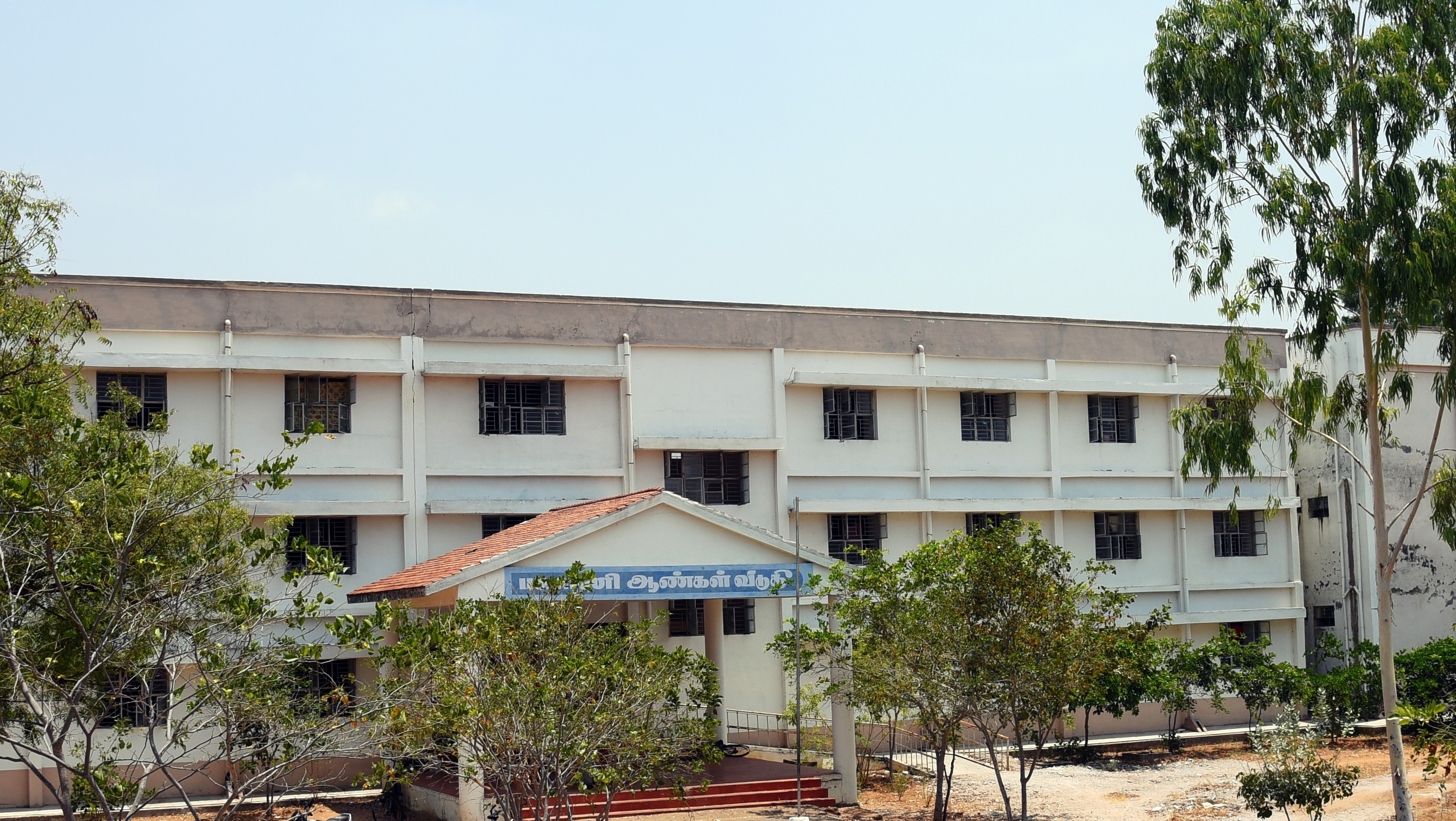 Bharathidasan University Hostel Building