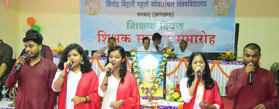Binod Bihari Mahto Koyalanchal University, Dhanbad Others(2)