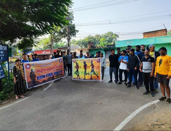 Birla Institute of Technology Mesra Off-Campus: Deoghar Others(6)
