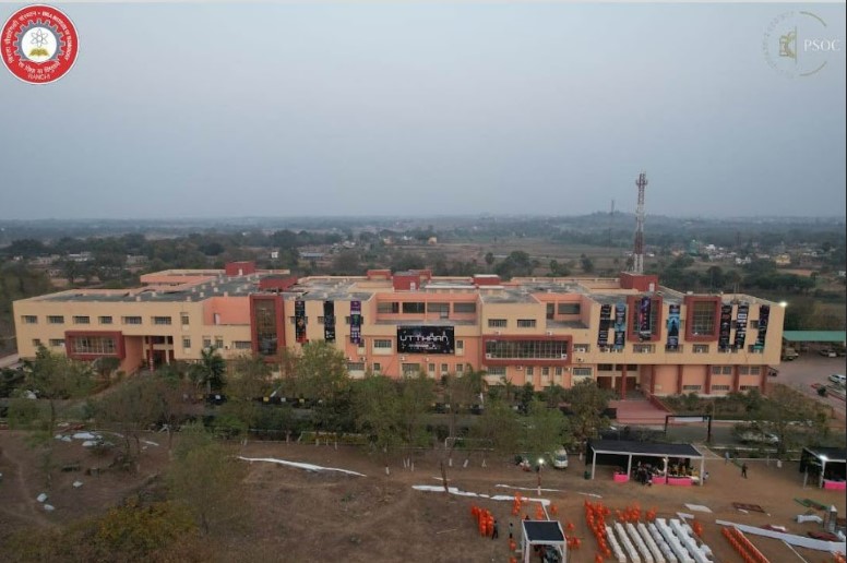 Birla Institute of Technology Mesra Off-Campus: Deoghar Campus View(1)