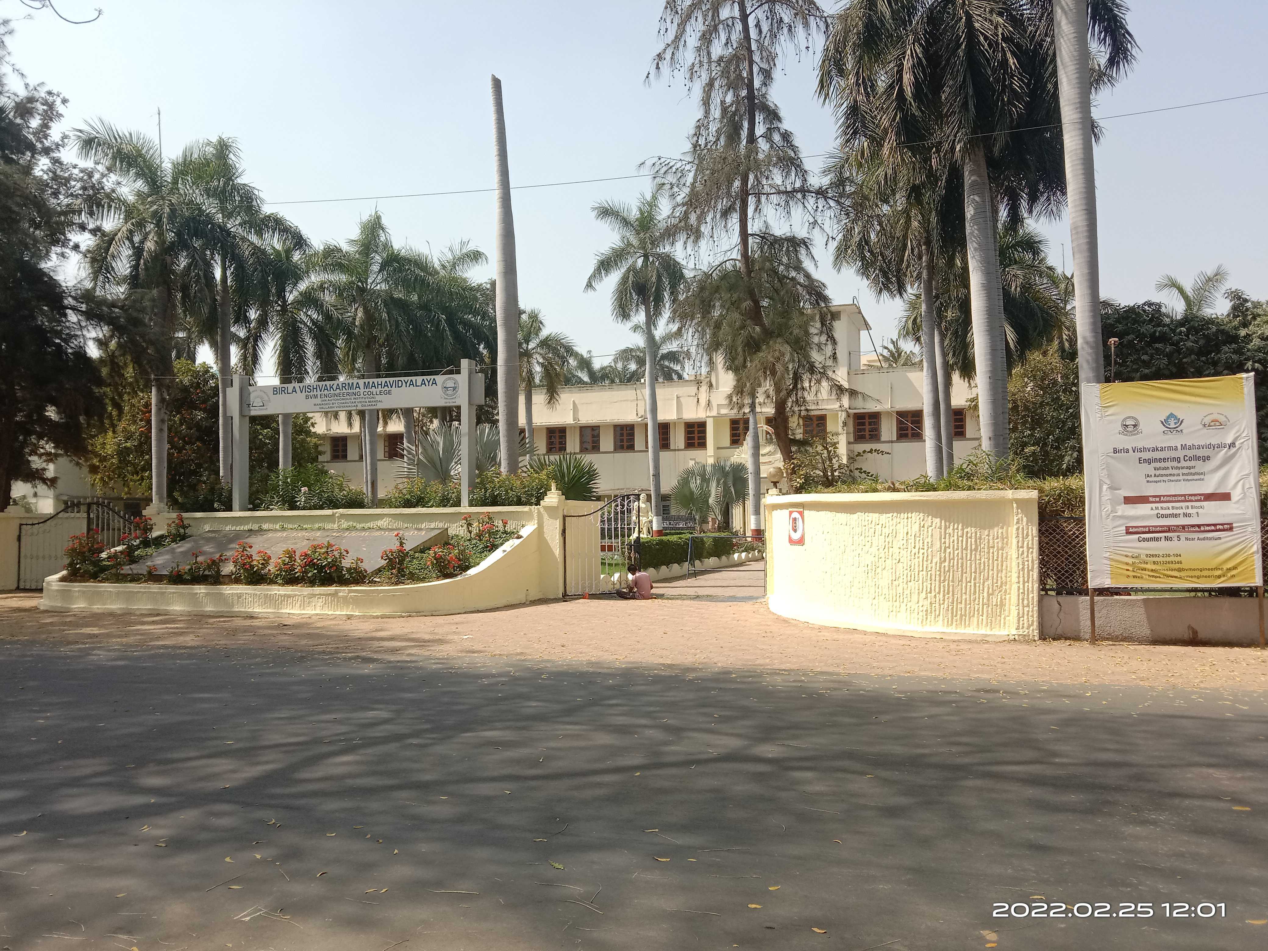 Birla Vishvakarma Mahavidyalaya Campus View