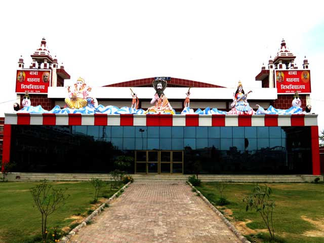 BMU - Baba Mast Nath University Auditorium